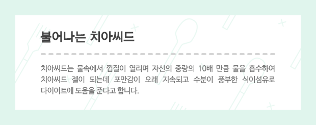 조리팁 이미지