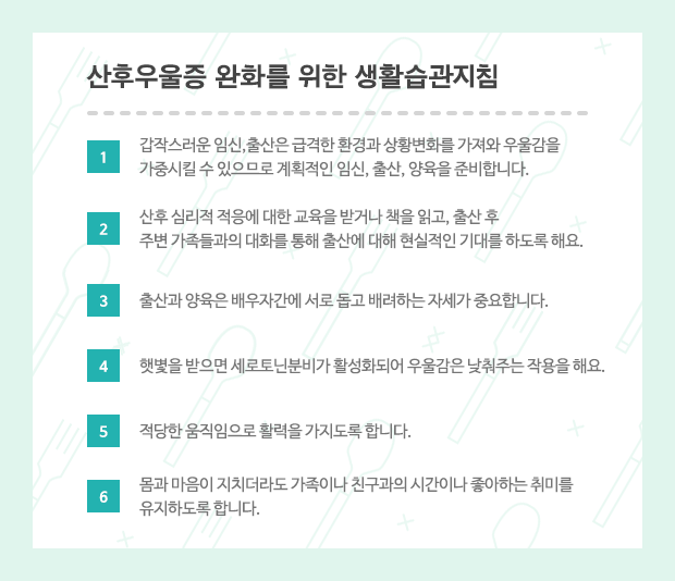조리팁 이미지