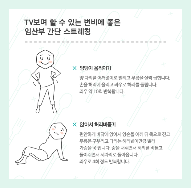 조리팁 이미지
