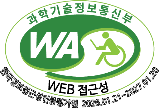 (사)한국장애인단체총연합회 한국정보접근성인증평가원 웹 접근 우수사이트 인증마크(WA인증마크)