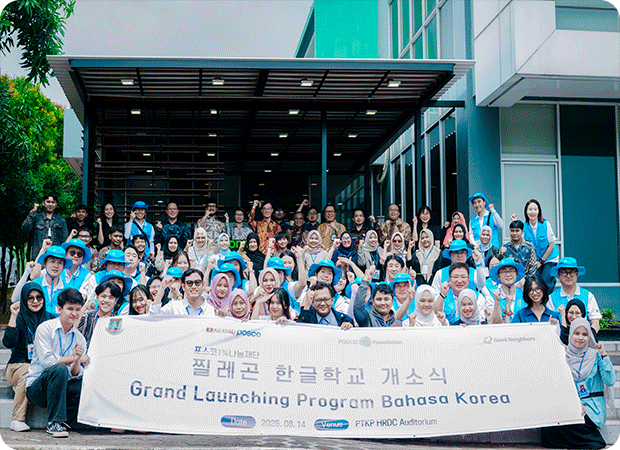 Echo Village 큰 이미지 5 : 찔레곤 한글학교 개소식