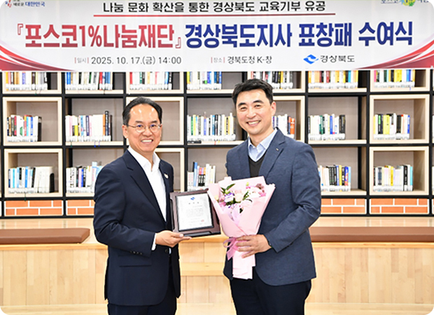 비즈니스 전문성과 신선한 아이디어의 만남, 도혁스가 되다!